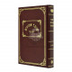 Shomer Emunim Hamenukad / שומר אמונים המנוקד