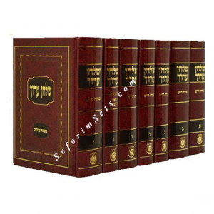 Shulchan Aruch HaRav - Small        /      שולחן ערוך הרב - קטן