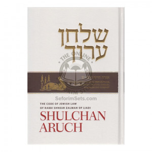 Shulchan Aruch Harav WithEnglish Translation Volume 4  Orach Chaim           