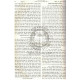 Shulchan Aruch in One Volume         /         שלחן ערוך בכרך אחד