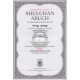 Shulchan Aruch Harav WithEnglish Translation Volume 4  Orach Chaim           