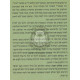 Shulchan Hashabbos Im HaRabbi MiLubavitch  /  שלחן השבת עם הרבי מלובביץ