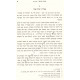 Shulchan Menachem                /          שלחן מנחם