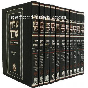 Shulchan Aruch Tzuras Hadaf              /         שולחן ערוך צורת הדף