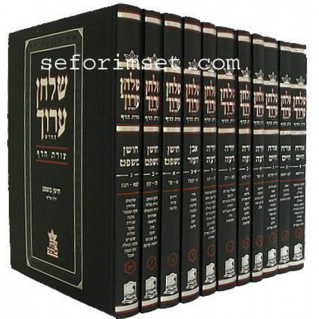 Shulchan Aruch Tzuras Hadaf              /         שולחן ערוך צורת הדף
