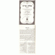 Shulchan Aruch HaRav - Large            /          שולחן ערוך הרב - גדול