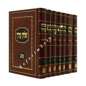 Shulchan Aruch HaRav - Large            /          שולחן ערוך הרב - גדול