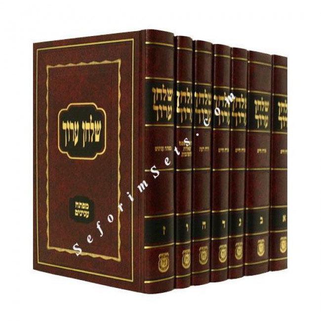 Shulchan Aruch HaRav - Large            /          שולחן ערוך הרב - גדול