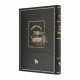 Shut Beis Yisroel  /  שו"ת בית ישראל