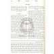 Shut Chavas Yair    /    שו"ת חות יאיר