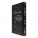 Shut HaParsha      /    שו"ת הפרשה