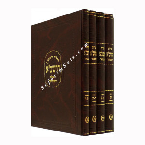 Shut Harashba - Mir        /   שו"ת הרשב"א - מיר
