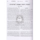 Shut Maharshdam       /      שו"ת מהרשד"ם