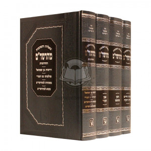 Shut Maharshdam       /      שו"ת מהרשד"ם