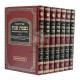 Shut Nishmas Shabbos    /    שו"ת נשמת שבת