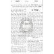 Shut Rav Pealim             /    שו"ת רב פעלים