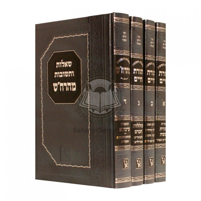 Shut Torahs Chaim       /      שו"ת תורת חיים - מהרח"ש
