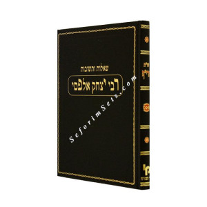 Shut HaRif    /   שו"ת הרי"ף