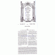 Shut R' Akiva Eigar Medium     /     שו"ת ר' עקיבא איגר בינוני