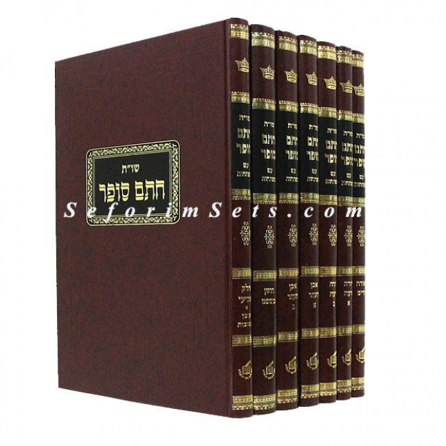 Shut Chasam Sofer Large   /  שו