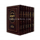 Shut HaRashba   /  שו