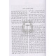 Shut Harama   /   שו"ת הרמ"א