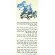 Sichos HaRebbi L'Am - Shemos  /  שיחות הרבי לעם - שמות