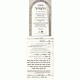 Siddur Ramchal Weekday Small     /     סידור הרמח"ל  חול קטן