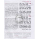 Siddur for Youth     /     סדור תהילת ה