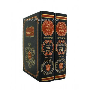Siddur Yavetz Large   /       סידור יעב"ץ גדול