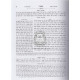 Sifri Im Pirush Hameyuchas L'HaRavad  /  ספרי - ראב"ד