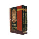 Sipurei Chassidim       /       ספורי חסידים