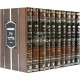 Shut Tzitz Eliezer             /            שו"ת ציץ אליעזר