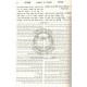 Sofornu Al HaTorah - Mevuar U'Menukad  /  ספורנו על התורה - מבואר ומנוקד