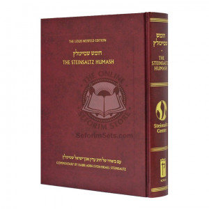 Steinzaltz Chumash  
