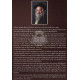 Stories of the Baal Shem Tov