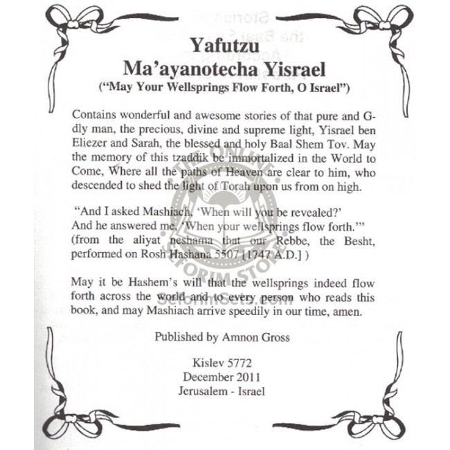 Stories of the Baal Shem Tov