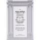Tiglachas Mitzvah  /  תגחלת מצוה