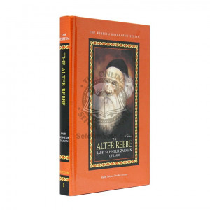 The Alter Rebbe (Avtzon)   