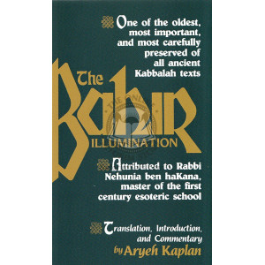 The Bahir 