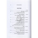 Toldos Boruch Mordechai   /   תולדות ברוך מרדכי