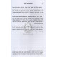 Toldos Boruch Mordechai   /   תולדות ברוך מרדכי