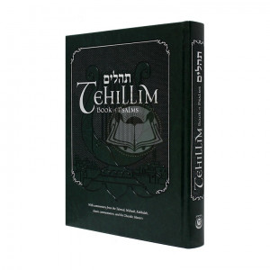 Tehillim - Book of Psalms with English translation & commentary