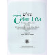 Tehillim - Book of Psalms with English translation & commentary