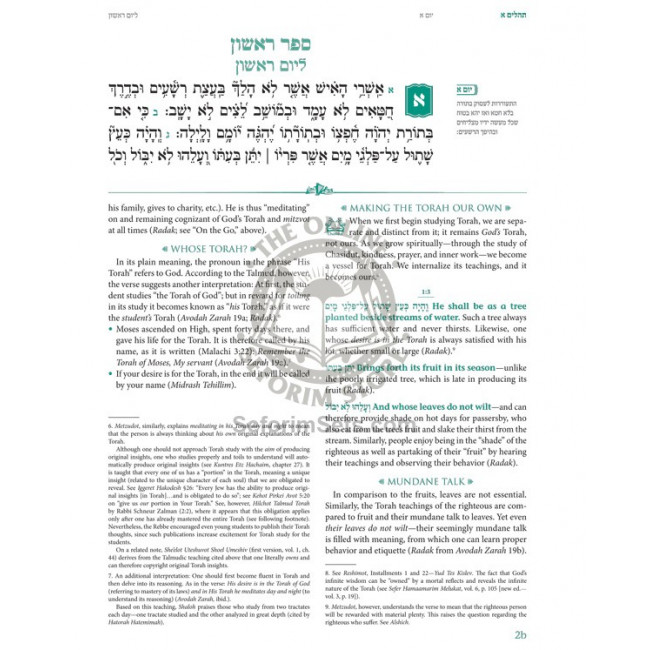 Tehillim - Book of Psalms with English translation & commentary Tehillim - Book of Psalms with English translation & commentary