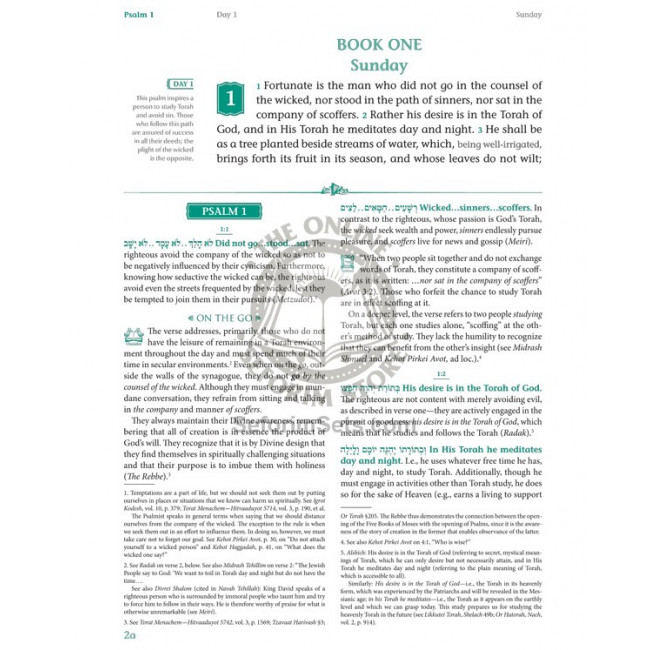 Tehillim - Book of Psalms with English translation & commentary Tehillim - Book of Psalms with English translation & commentary