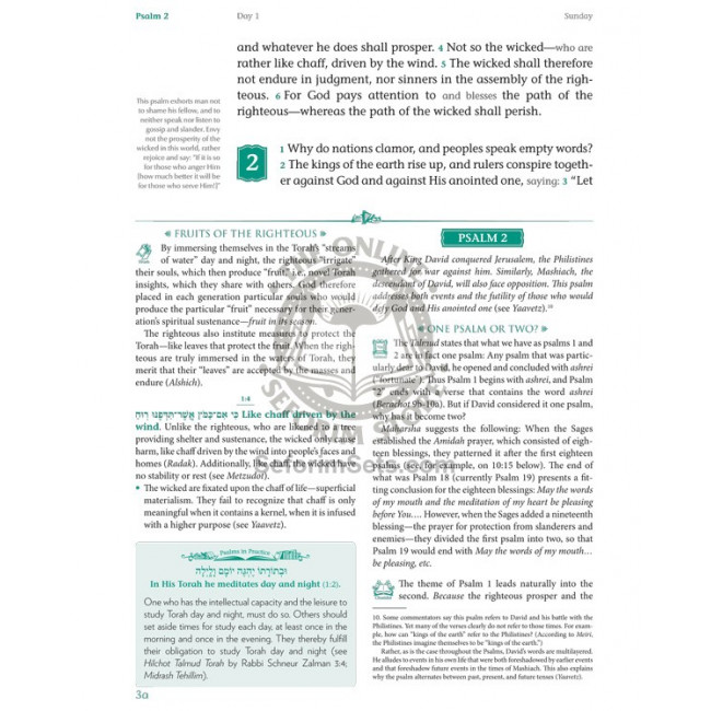 Tehillim - Book of Psalms with English translation & commentary Tehillim - Book of Psalms with English translation & commentary