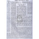Toras Habayis L'Harashba   /   תורת הבית להרשב"א