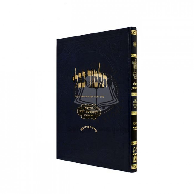 Gemara Sukkah Talmidim With Pictures Oz Vehadar          /         גמרא סוכה תלמידים עם תמונות עוז והדר