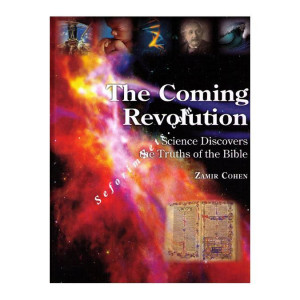 The Coming Revolution